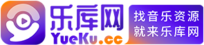 乐库网